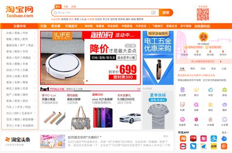 Top 10 Most Popular Chinese Websites (UPDATED) .